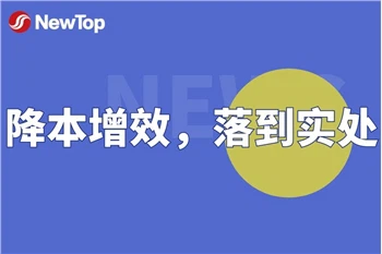 Фирмени новини|Новият Debao ще намали разходите и ще повиши ефективността на ...